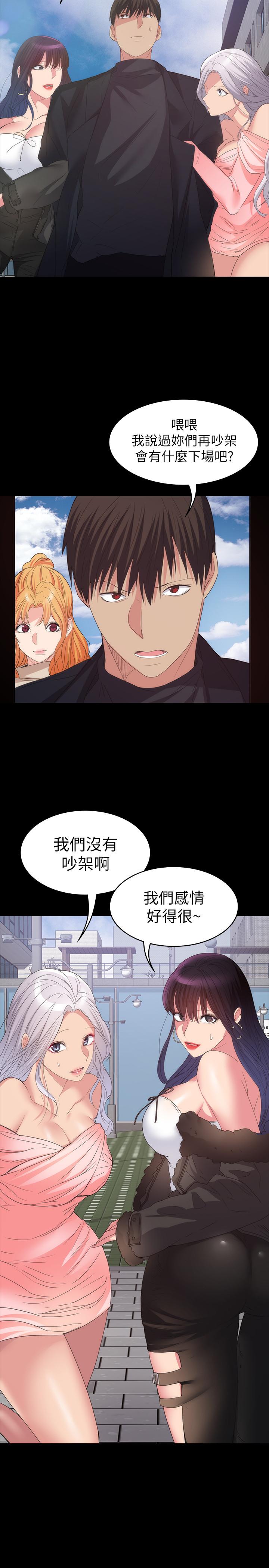 退货女友最终话-性慾旺盛的女友们