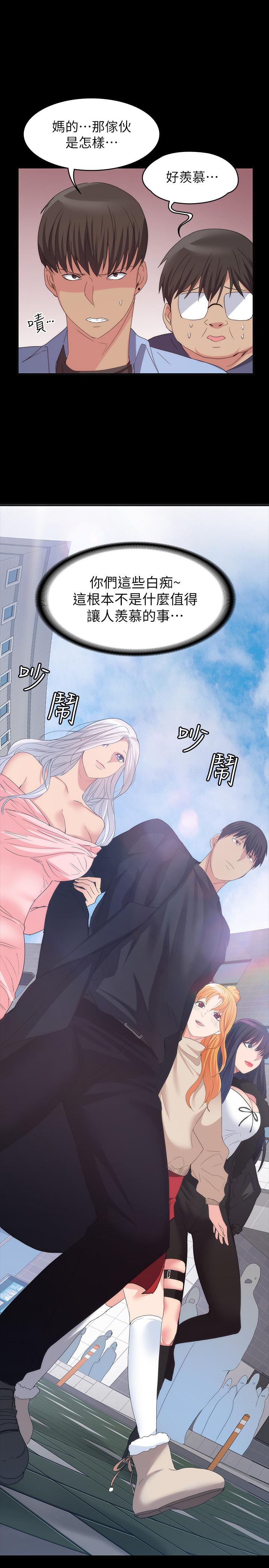 退货女友最终话-性慾旺盛的女友们