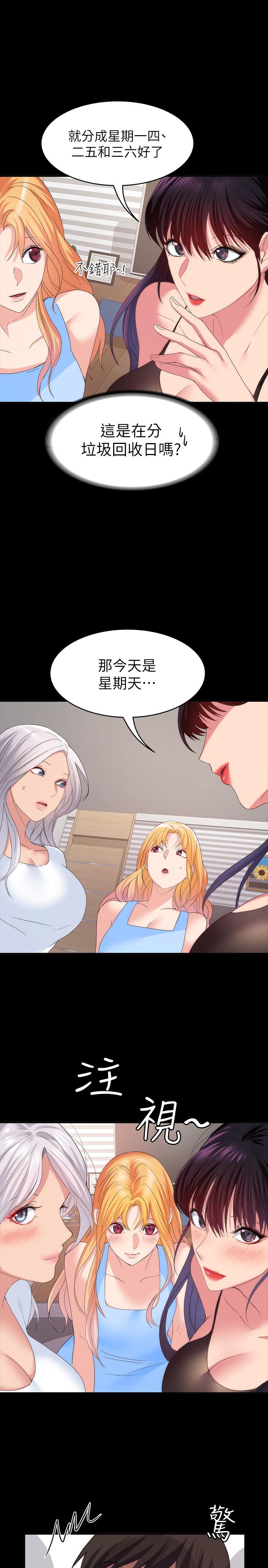 退货女友最终话-性慾旺盛的女友们