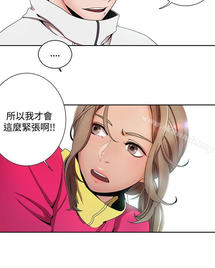 一炮定输赢第1话
