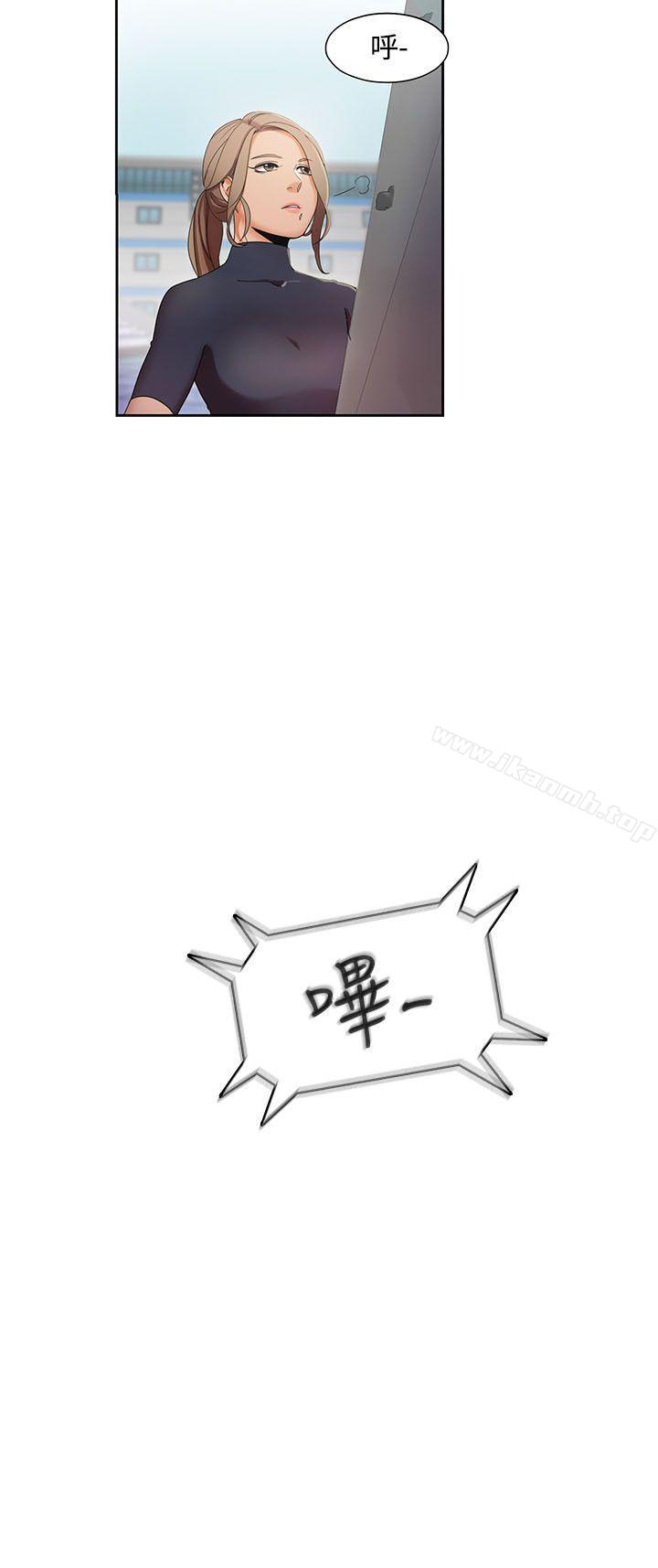 一炮定输赢第1话