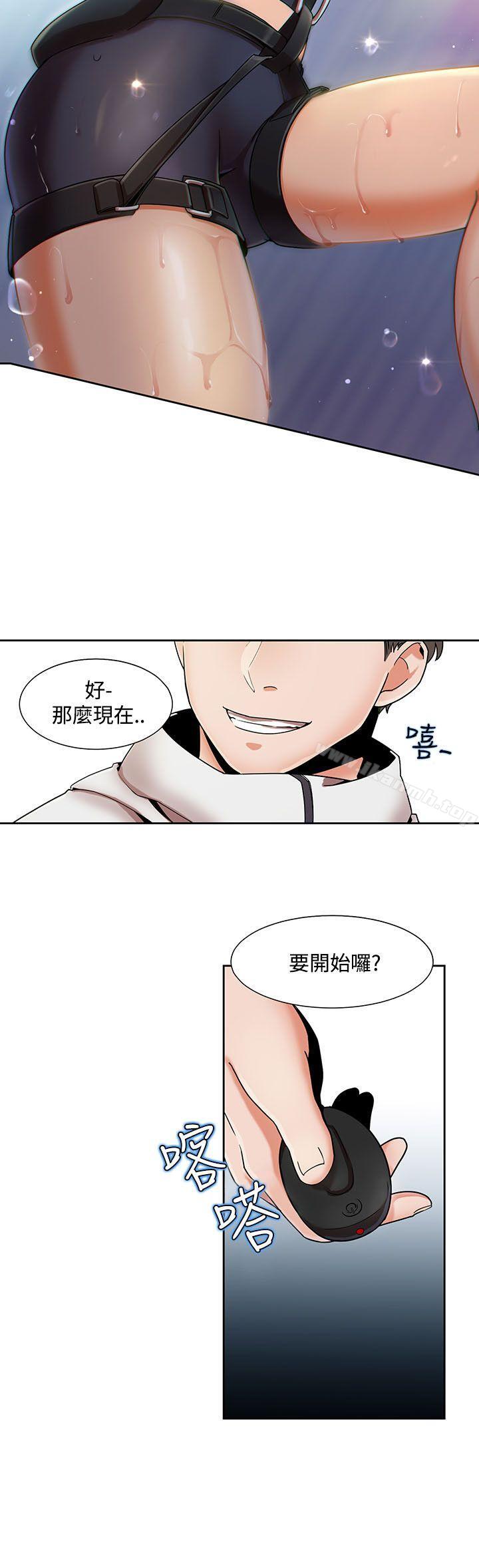 一炮定输赢第1话