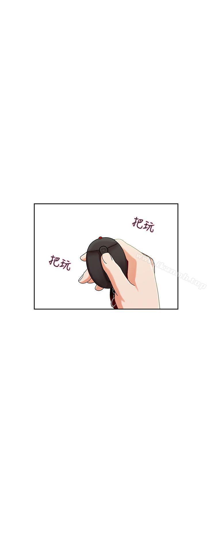 一炮定输赢第2话