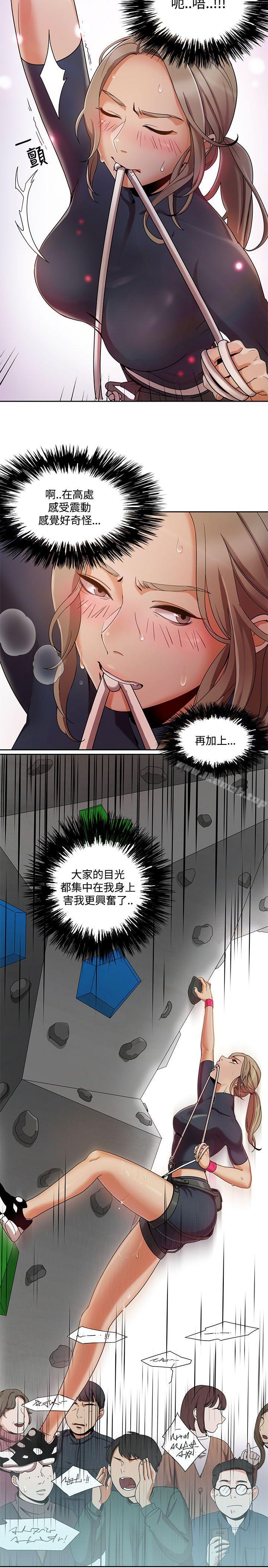 一炮定输赢第2话