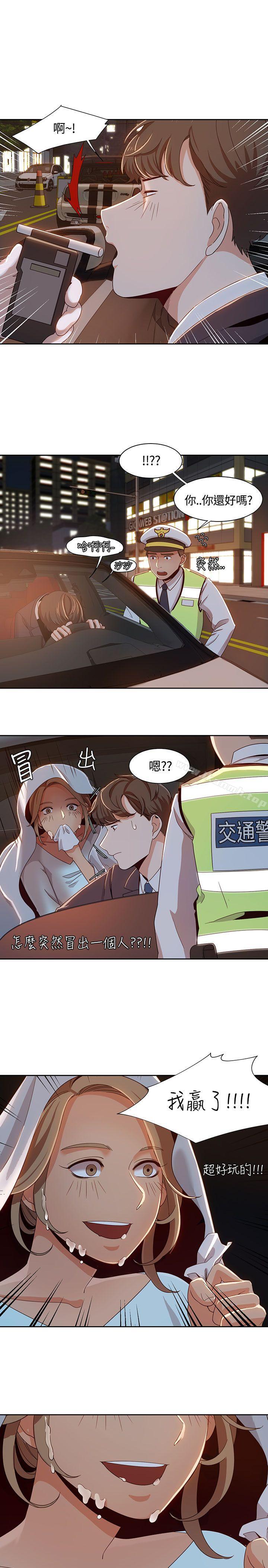一炮定输赢第6话
