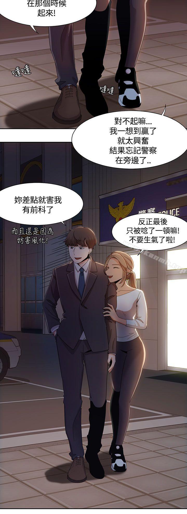 一炮定输赢第6话