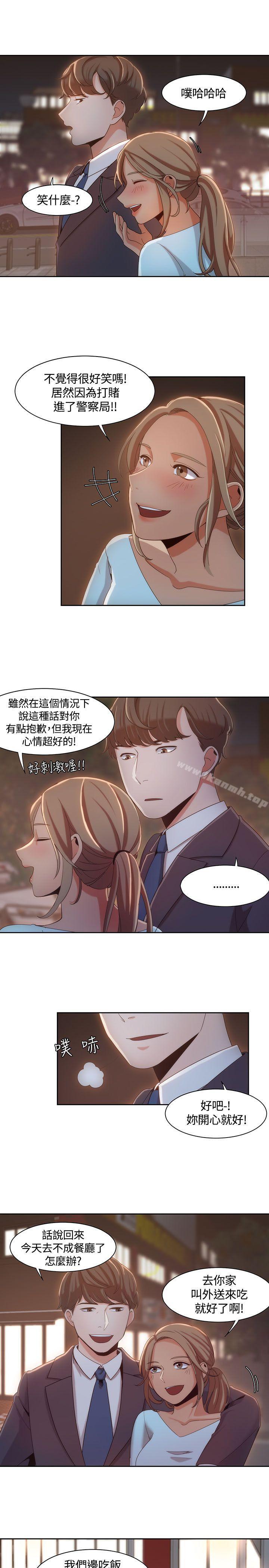 一炮定输赢第6话