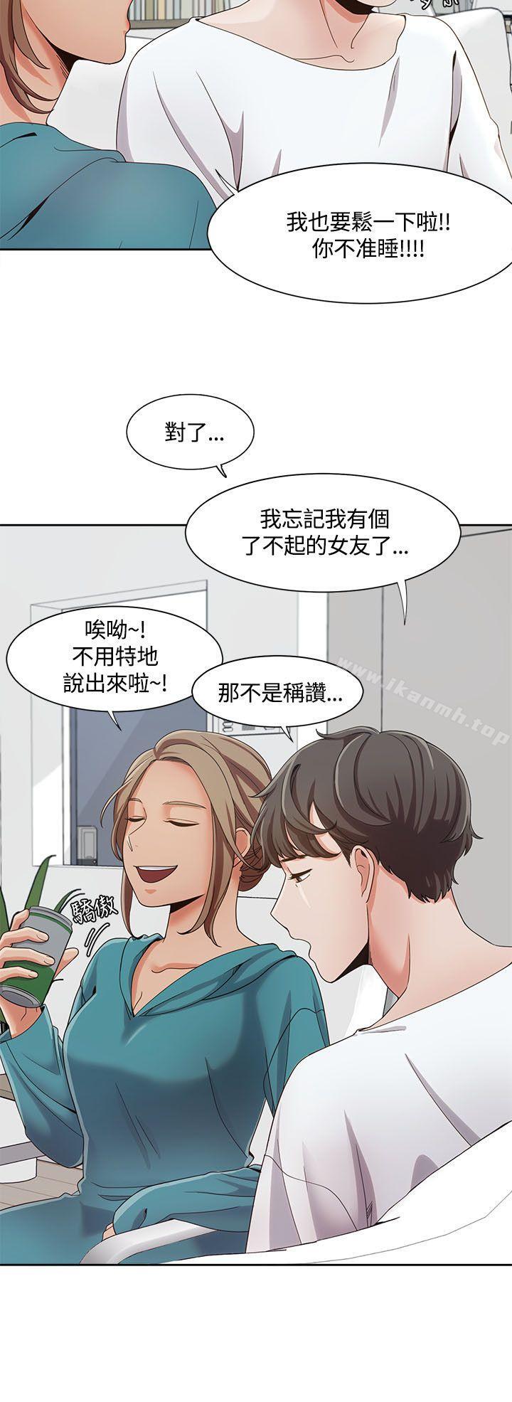 一炮定输赢第7话
