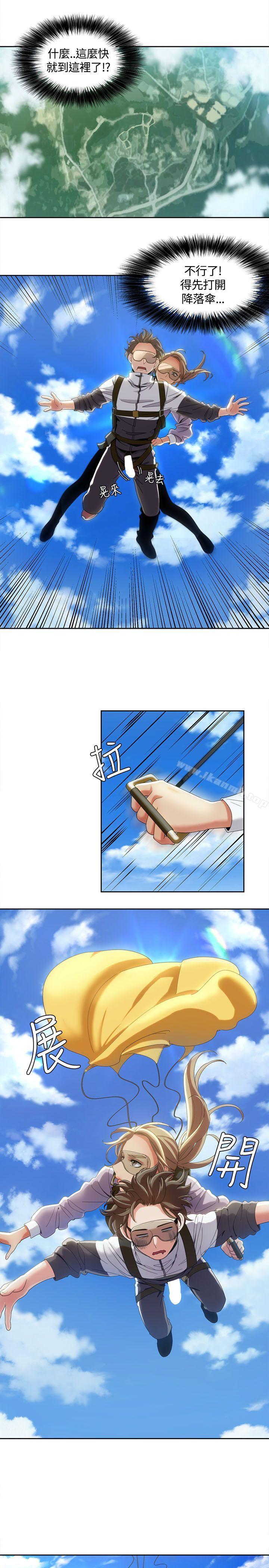 一炮定输赢第10话