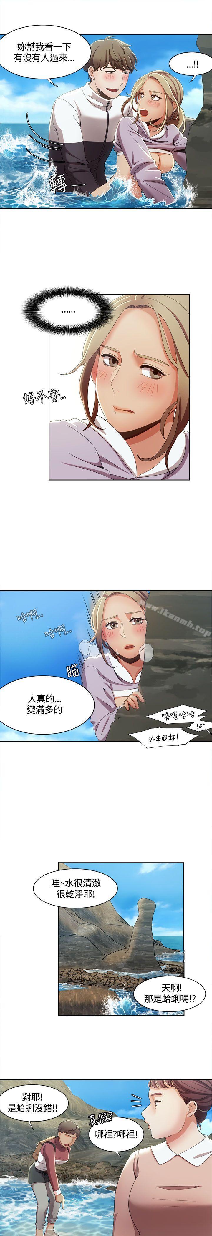 一炮定输赢第12话
