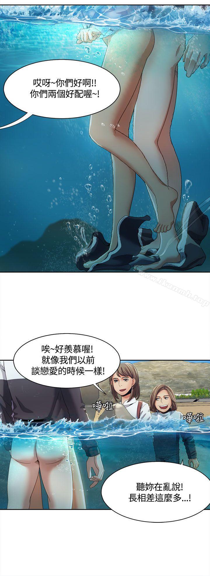 一炮定输赢第12话