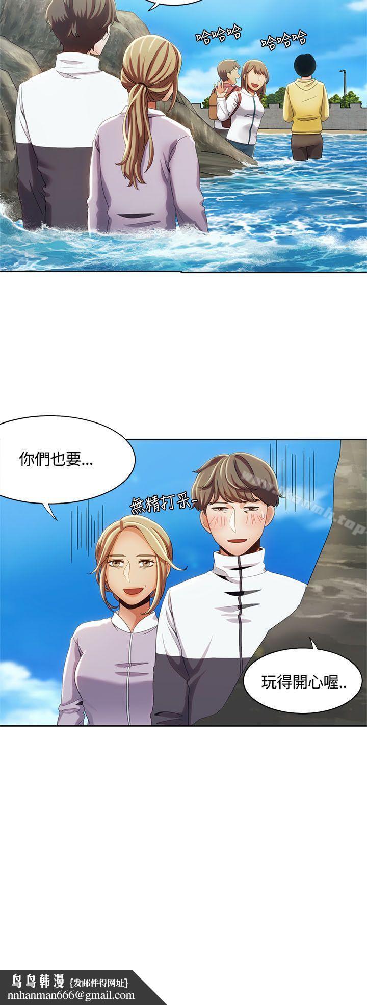 一炮定输赢第12话