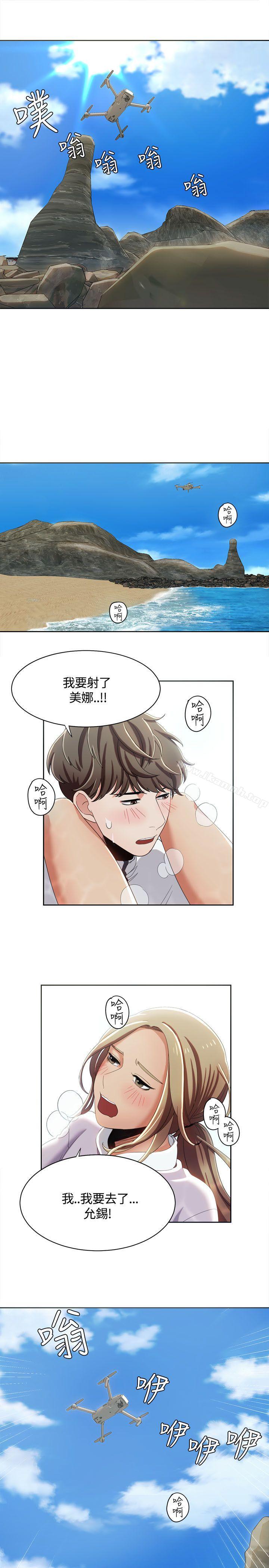 一炮定输赢第12话