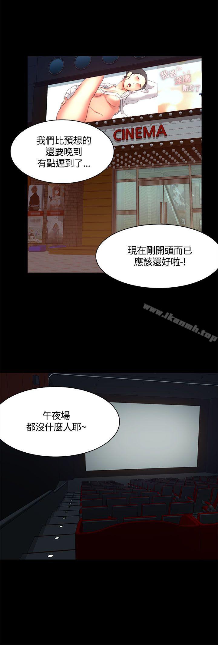 一炮定输赢第14话