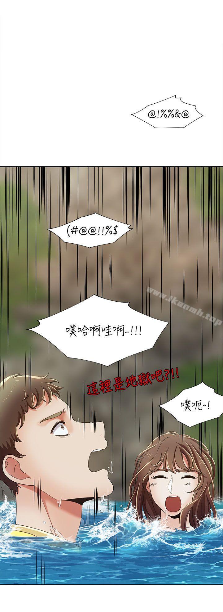一炮定输赢第18话