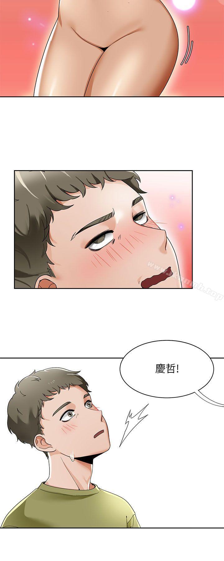 一炮定输赢第19话