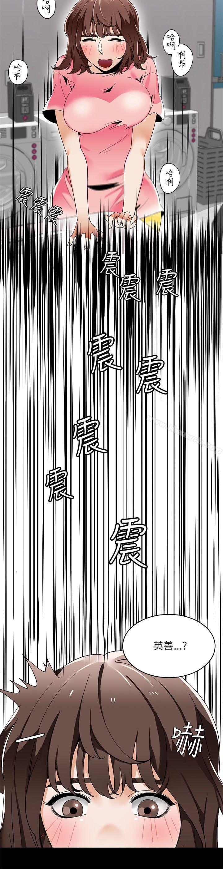 一炮定输赢第20话