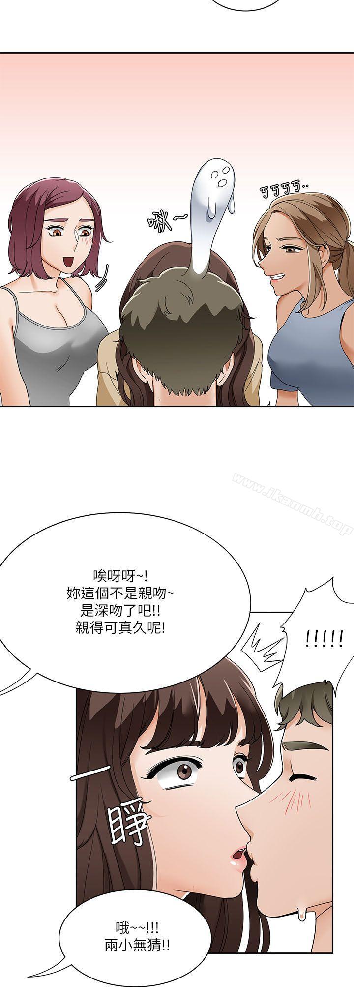 一炮定输赢第20话