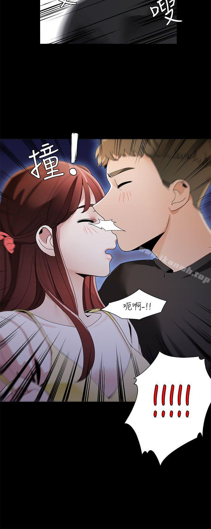 一炮定输赢第20话