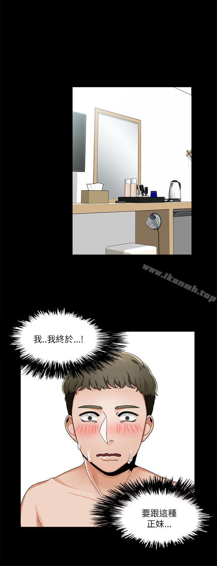 一炮定输赢第21话