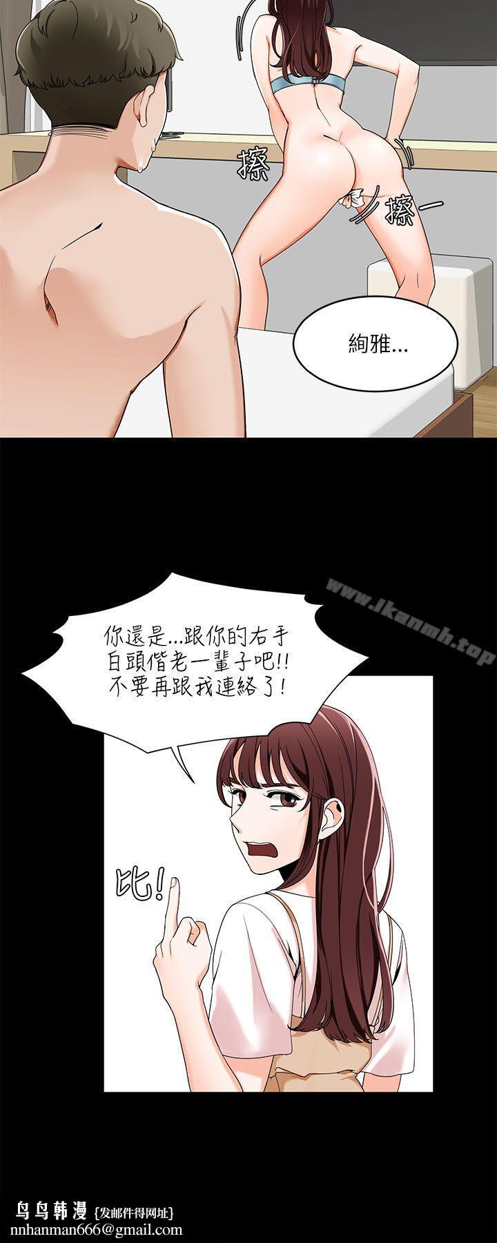 一炮定输赢第21话