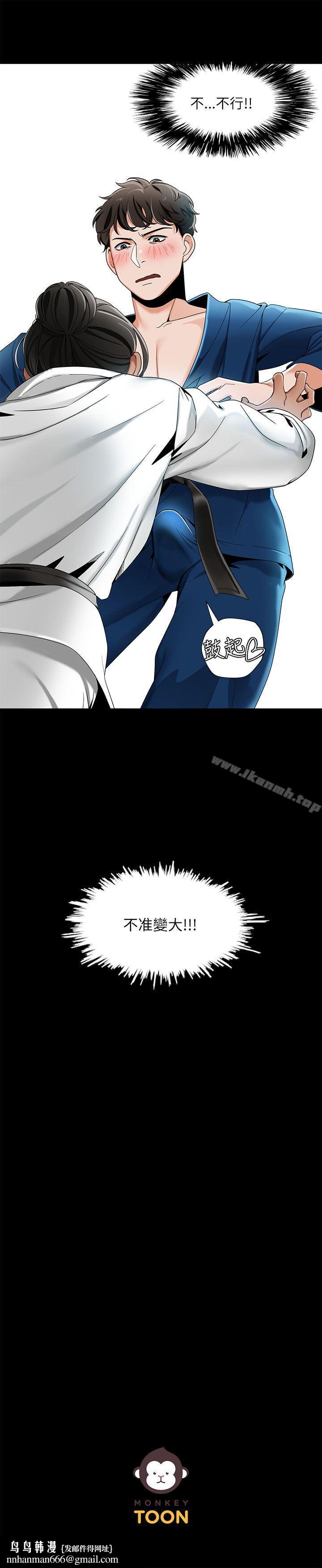 一炮定输赢第21话
