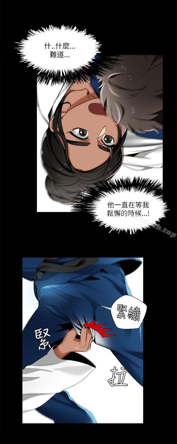 一炮定输赢第22话