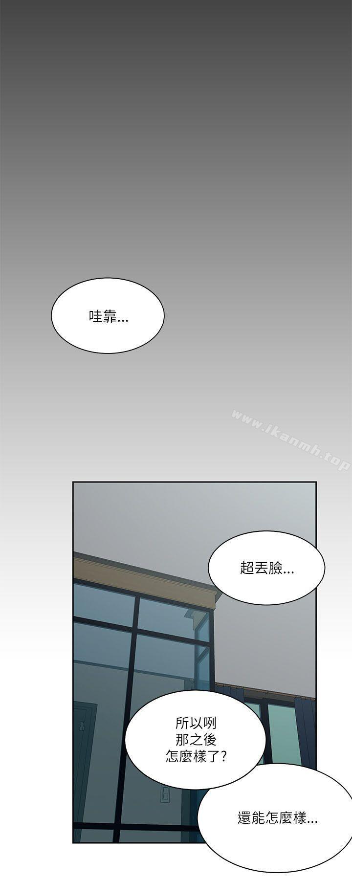 一炮定输赢第22话