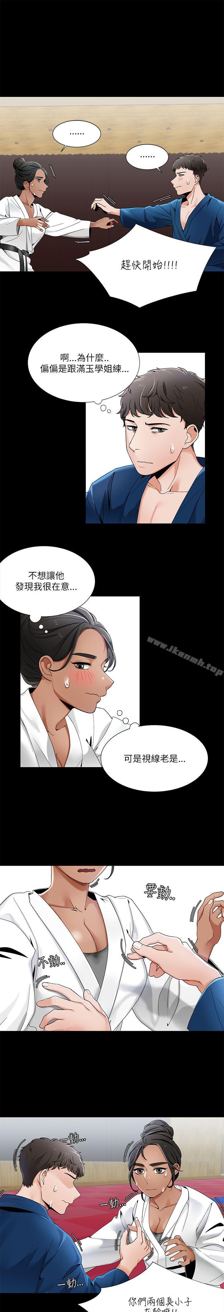 一炮定输赢第22话