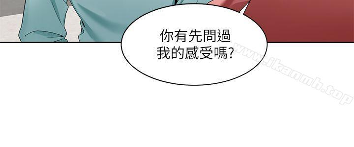一炮定输赢第23话