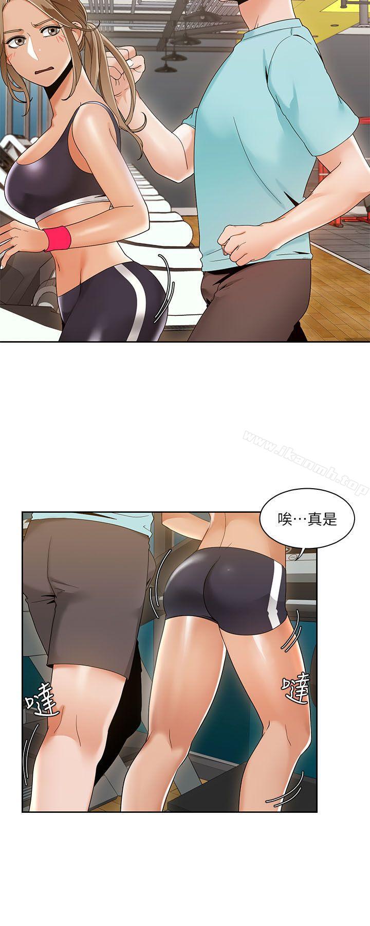 一炮定输赢第26话