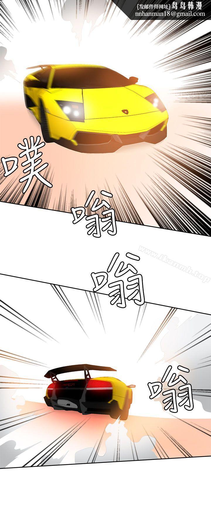 一炮定输赢第26话