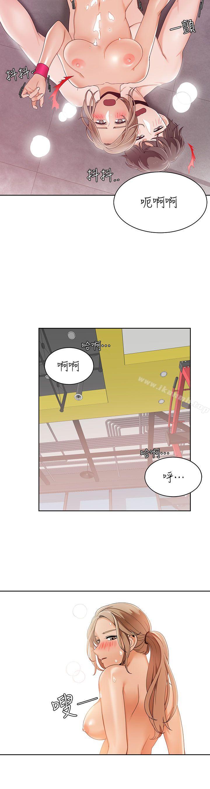 一炮定输赢第26话