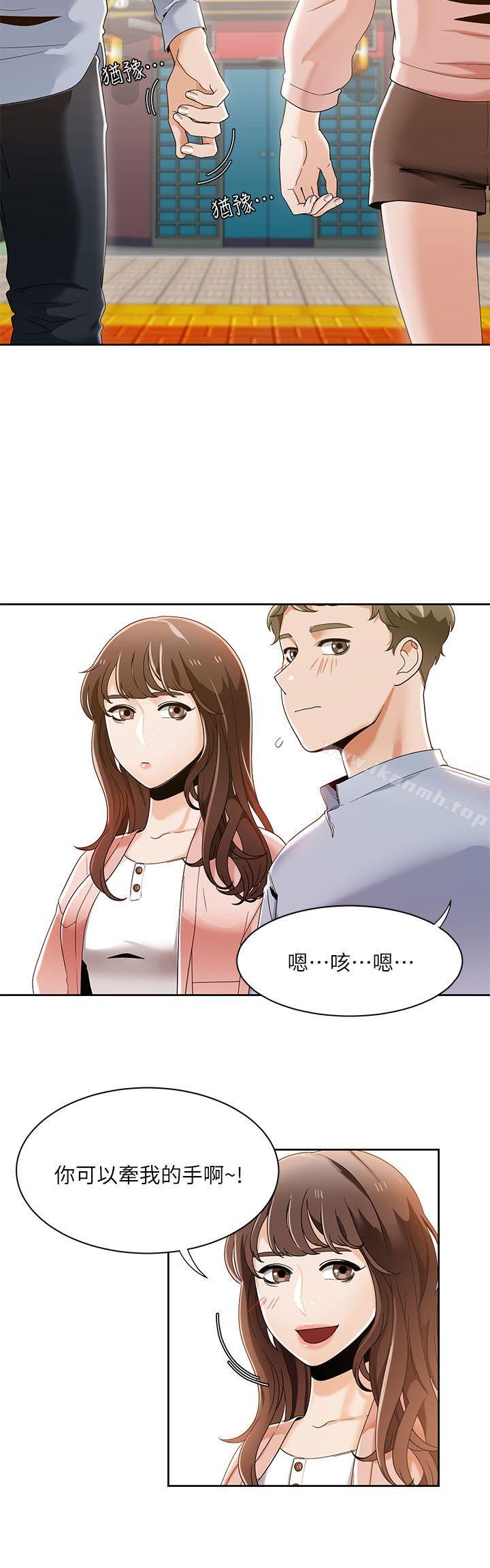 一炮定输赢第27话