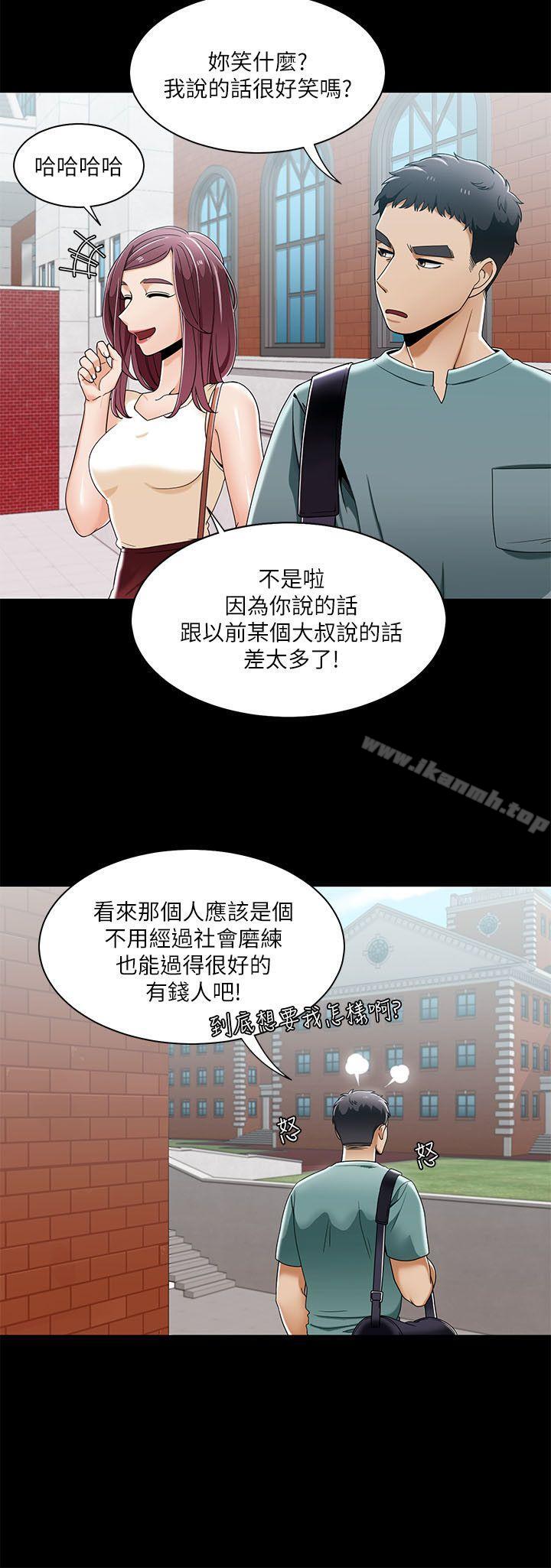 一炮定输赢第28话