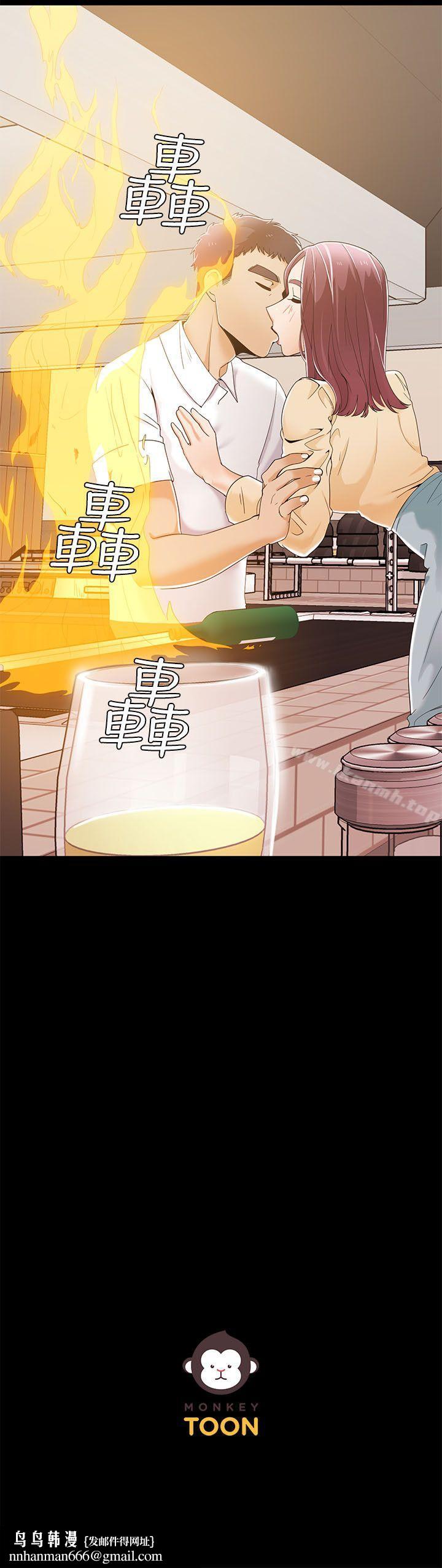 一炮定输赢第28话