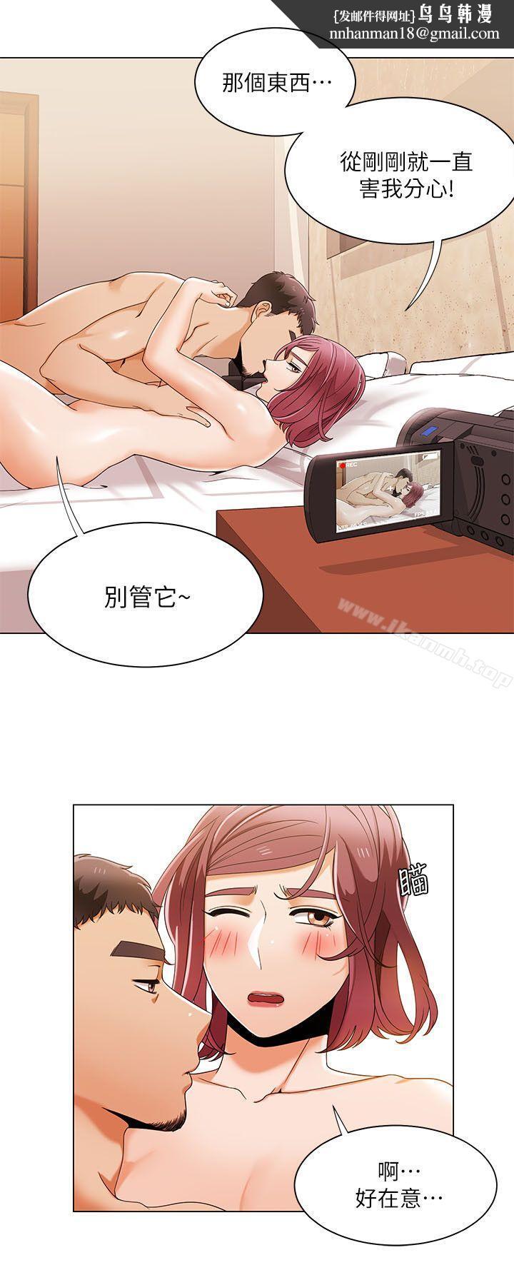 一炮定输赢第31话