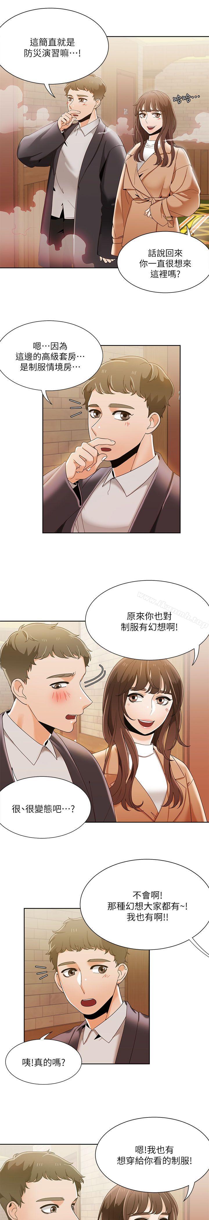 一炮定输赢第32话