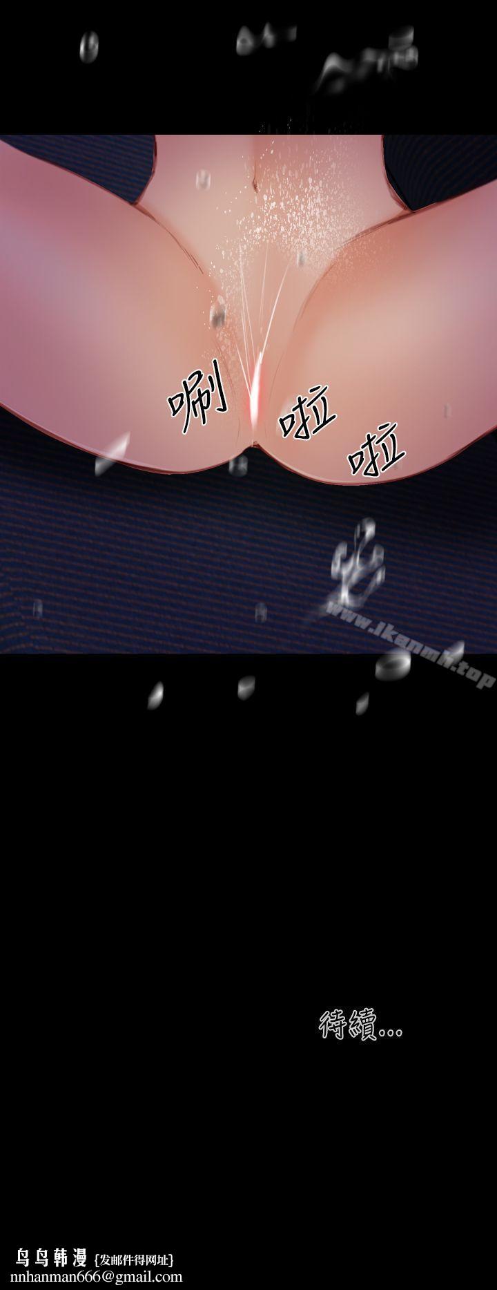 学妹别放肆第6话