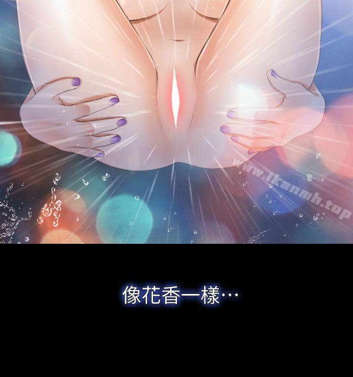 学妹别放肆第7话
