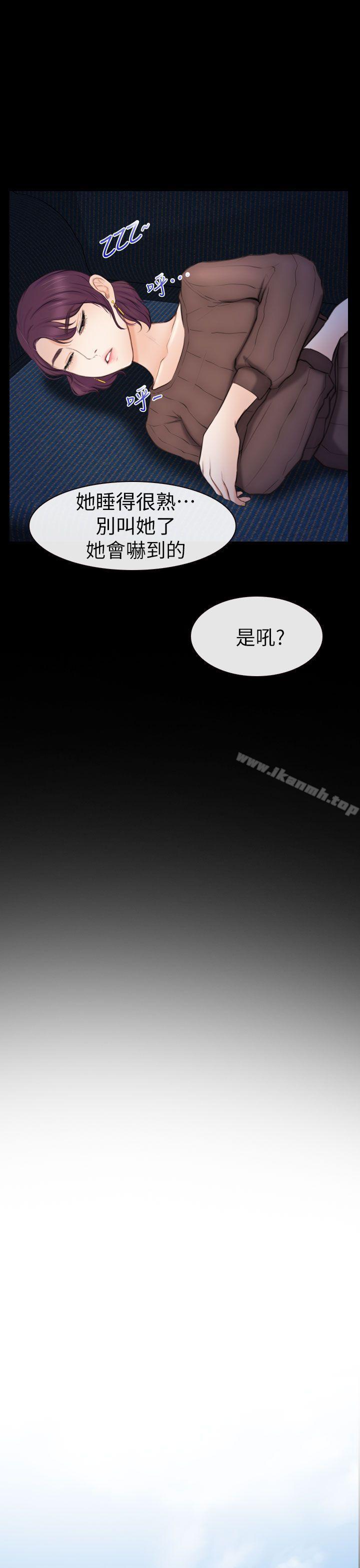学妹别放肆第7话