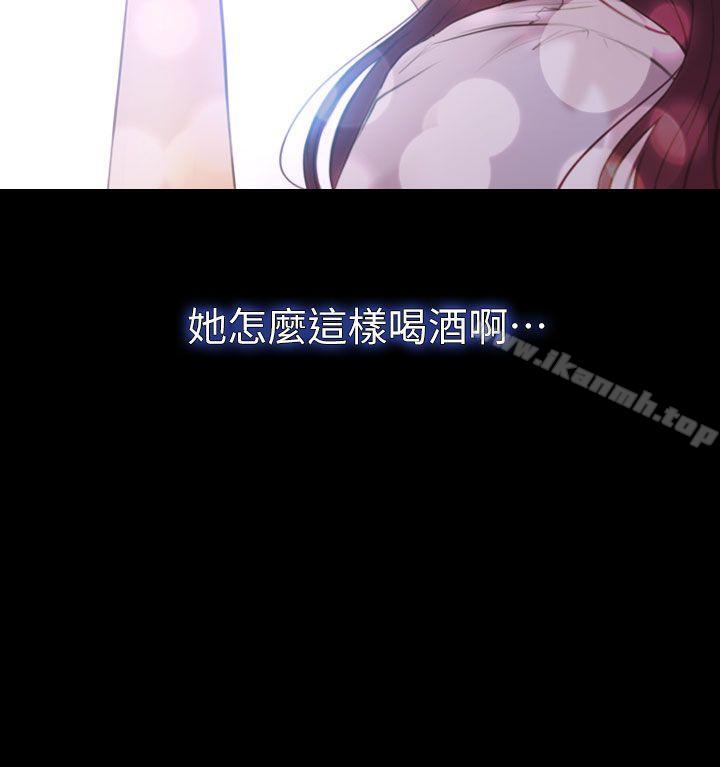 学妹别放肆第8话