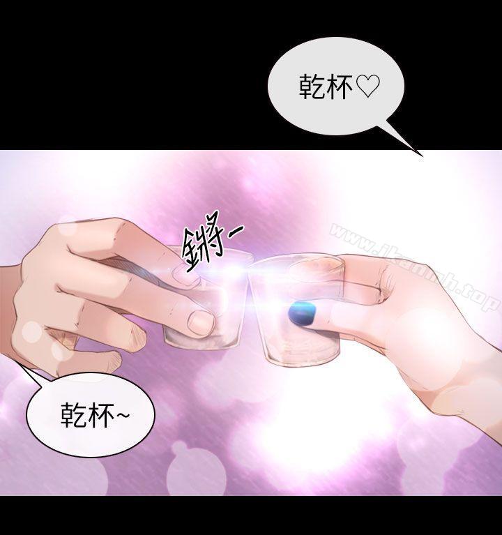 学妹别放肆第8话