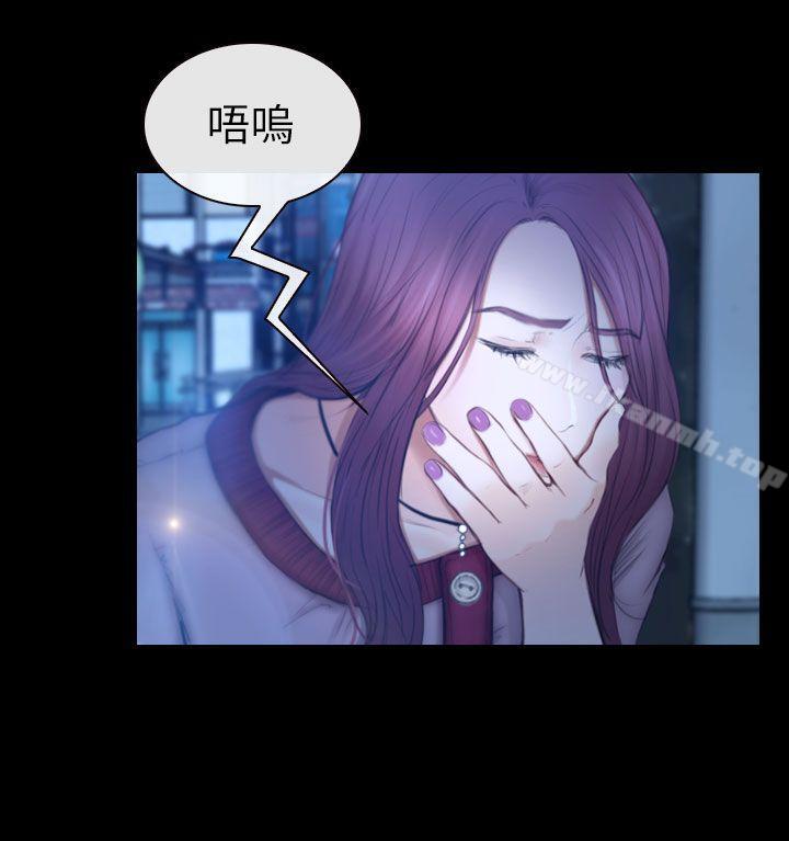 学妹别放肆第11话