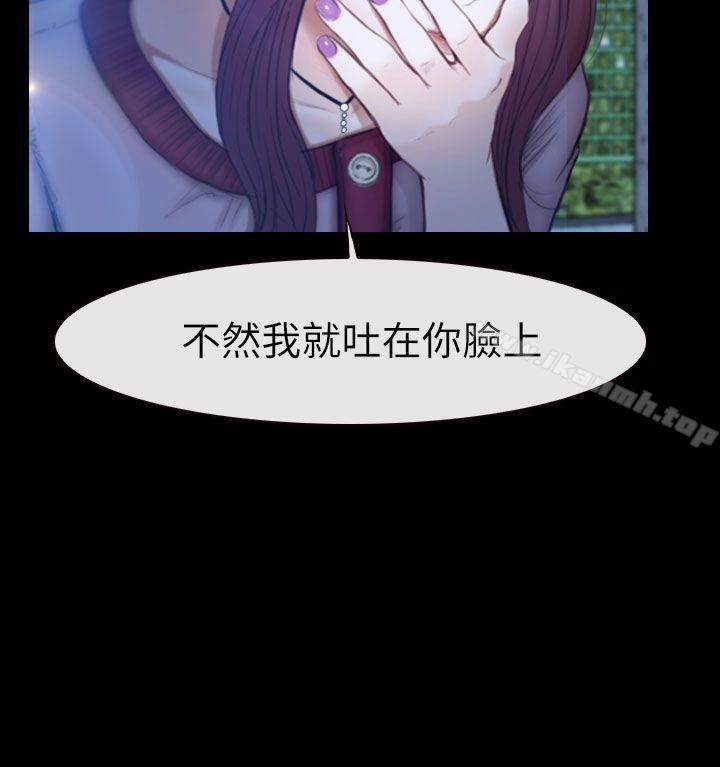 学妹别放肆第11话