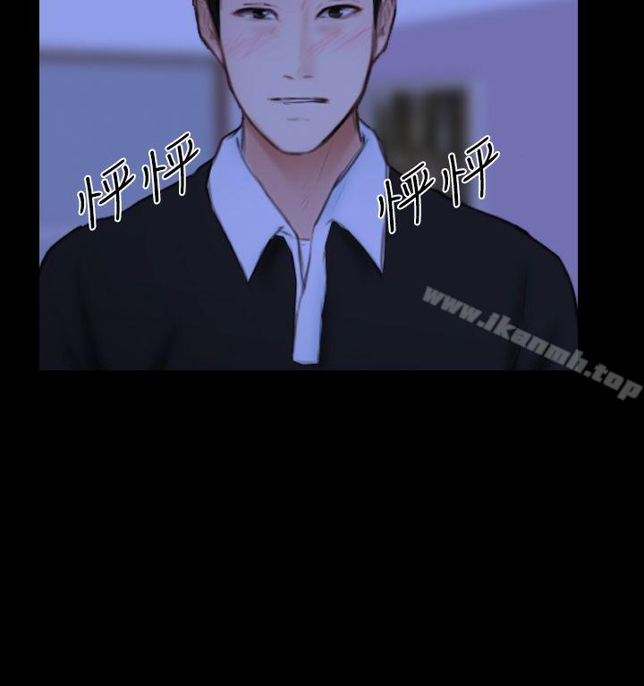 学妹别放肆第16话-先试试吧
