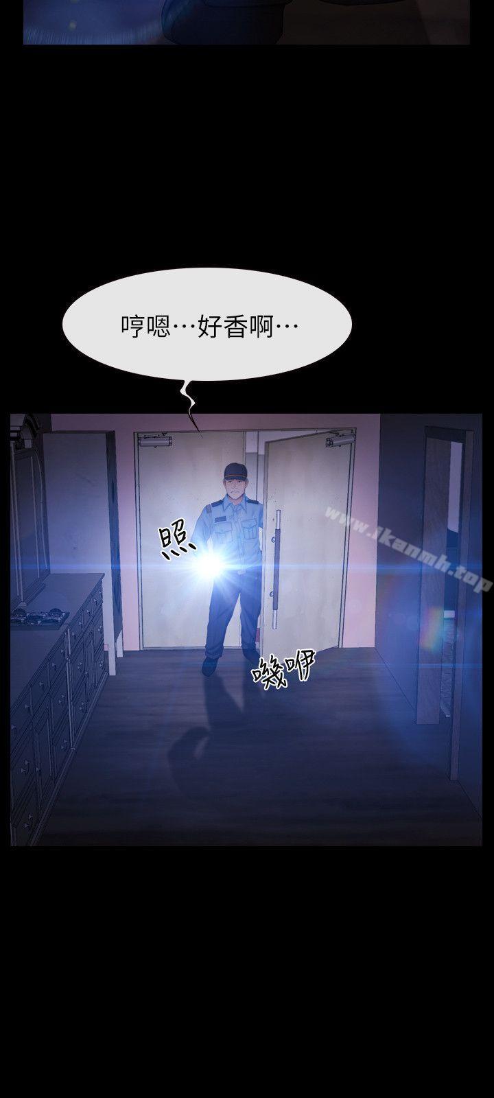 学妹别放肆第19话-又想做了