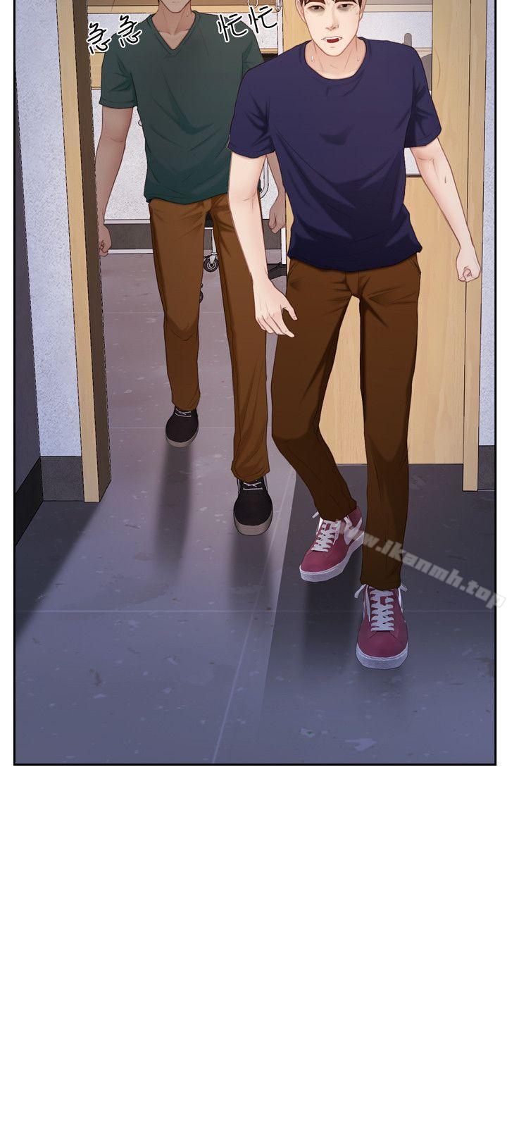 学妹别放肆第21话-忍无可忍