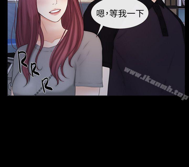 学妹别放肆第23话-火热的夜晚