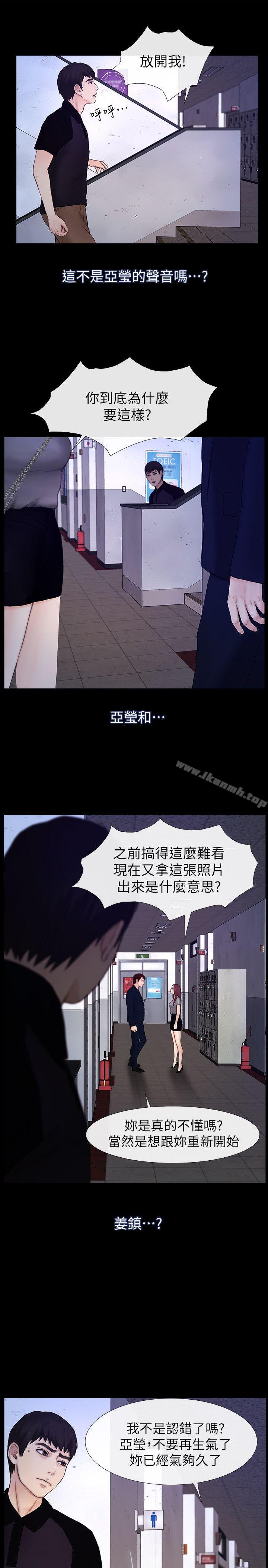 学妹别放肆最终话-我只要有周龙哥就够了